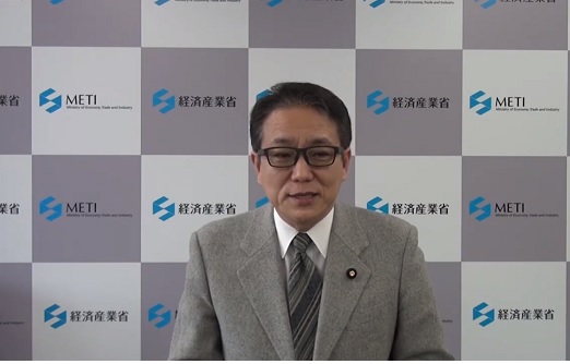 中四国九州地域合同「IT利活用促進オンラインシンポジウム」ビデオメッセージ（2021/2/10）